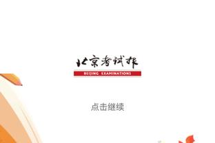 四川VS广东大名单：高登缺阵&王薪凯战旧主 乔丹-贝尔迎首秀